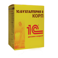 1С:Бухгалтерия 8 КОРП. Электронная поставка