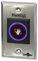 Кнопка выхода ST-EX120IR